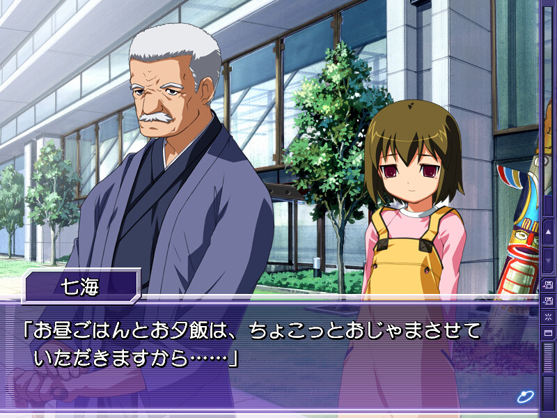 아루루와 놀자!!