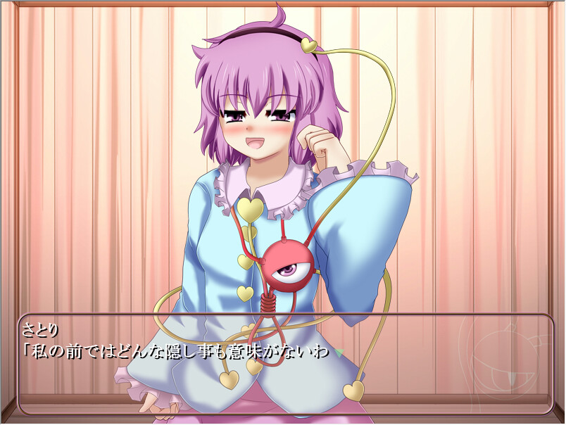 사토린을 내 색으로 물들이다!?