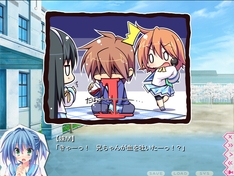 여동생 선발☆총선거 ～365명의 여동생 이ちゃ러브 매니페스트～