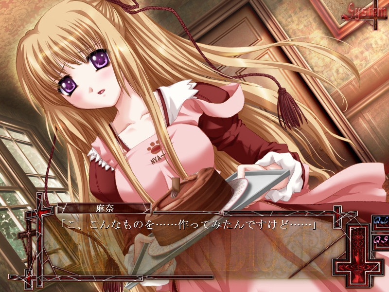 MinDeaD BlooD ～마유와 마나의 수혈 상자～