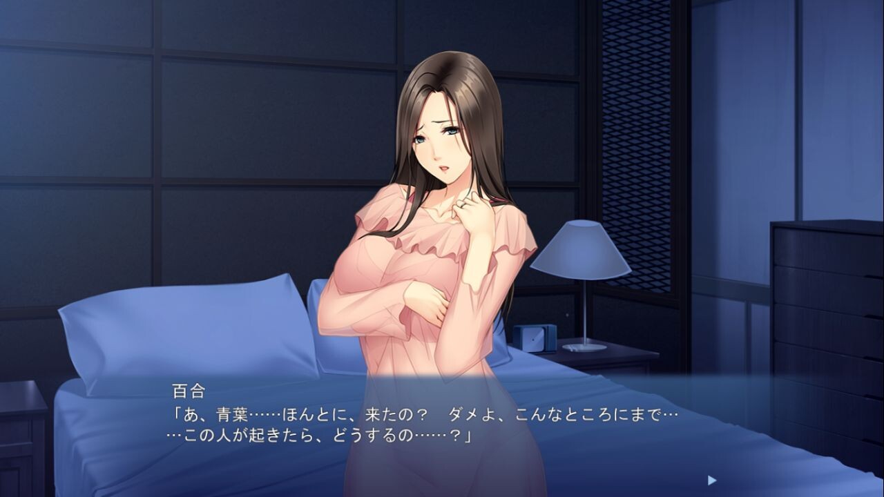 쾌락에 빠지는 누나 아내 ～남편을 위해 음란한 요구를 거절할 수 없어～