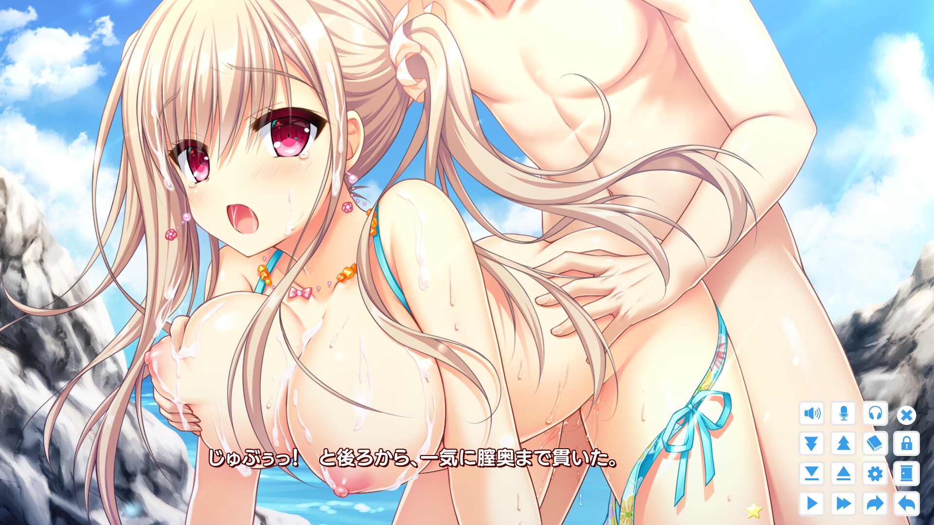 카케누케★청춘 스파킹!