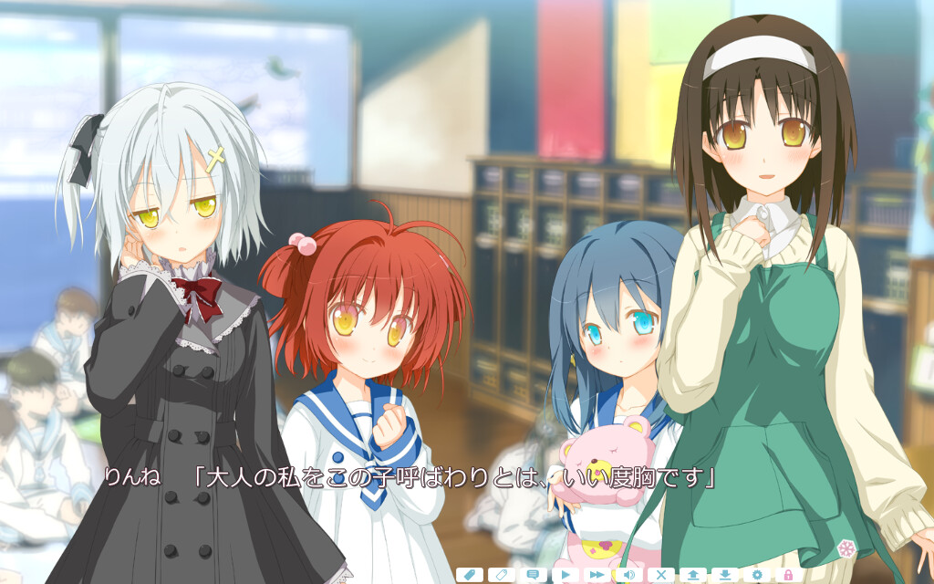 아스트라이아의 하얀 영원