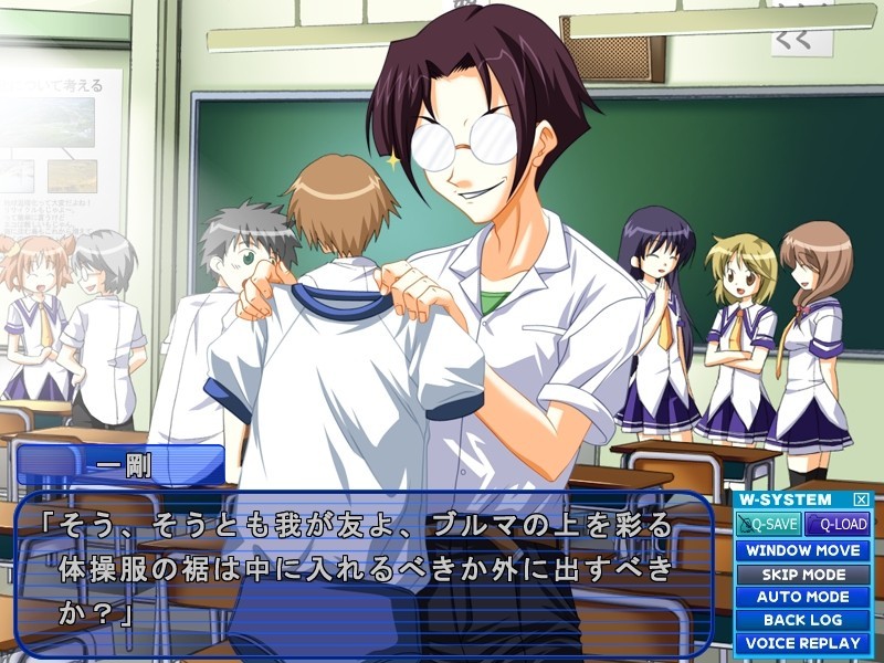 여동생에게! 스쿨미즈 입혔으면 벗기지 마!