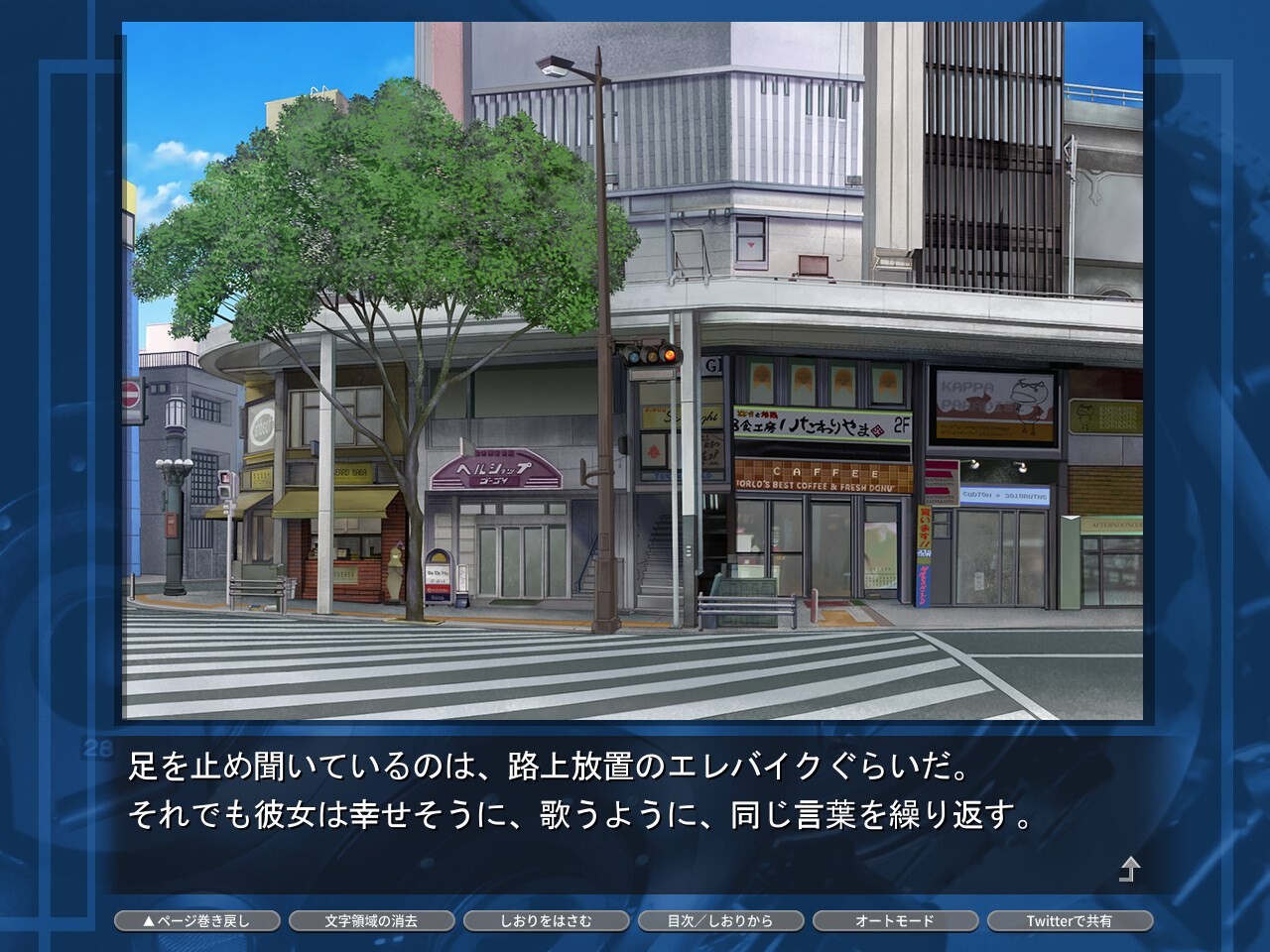 planetarian～스노우 글로브～