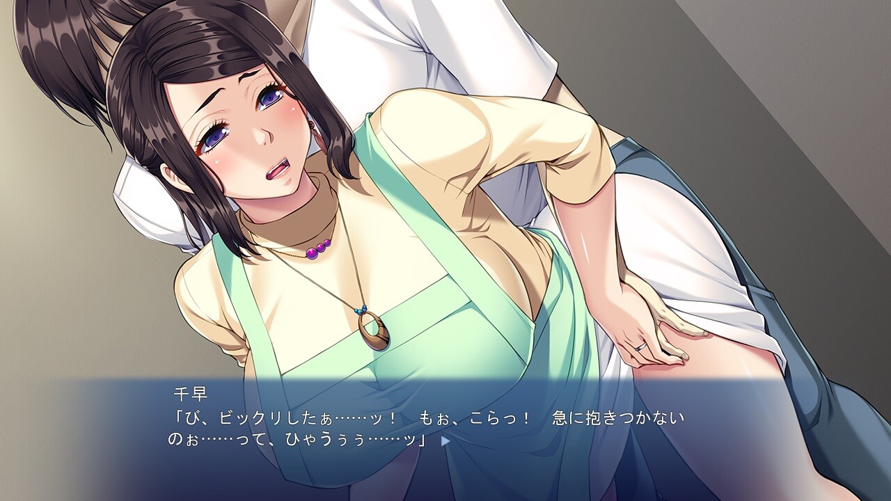 부탁이야, 엄마라고 불러줘! ～의붓엄마가 되고 싶은 여자와, 연인으로 삼고 싶은 나～