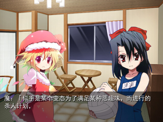 格林达姆杀人游戏