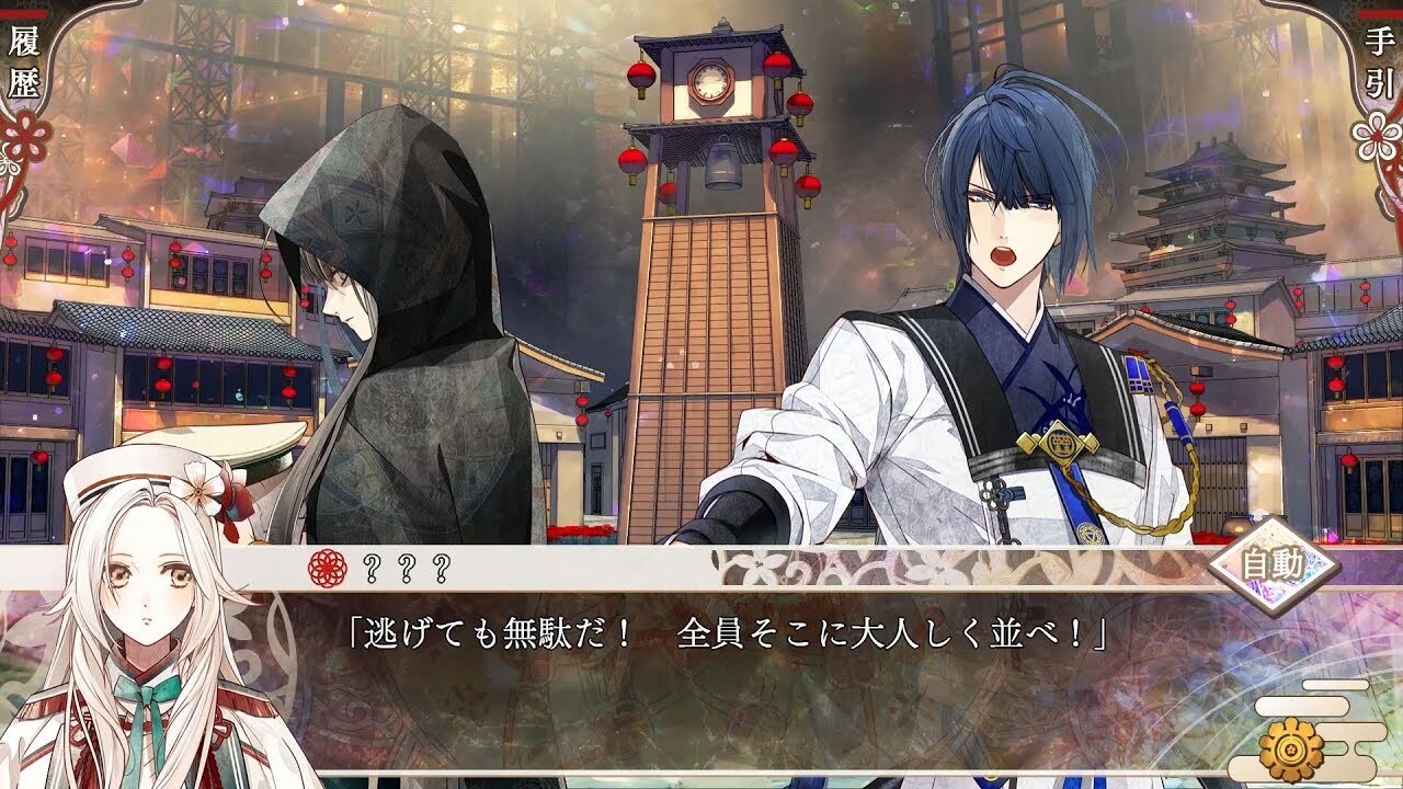 올림피아 소와레