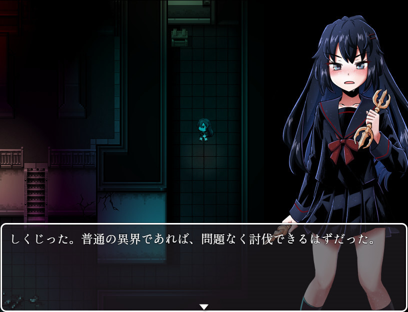 음계 인주 아라카 ~JK 퇴마사 호러 탐색 RPG~