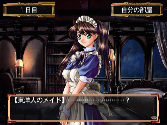 ELYSION ～영원의 생추어리～