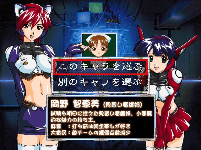 유메・텐・시 ～탁상전뇌음몽유희～