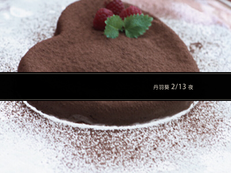 파라다이스 로스트