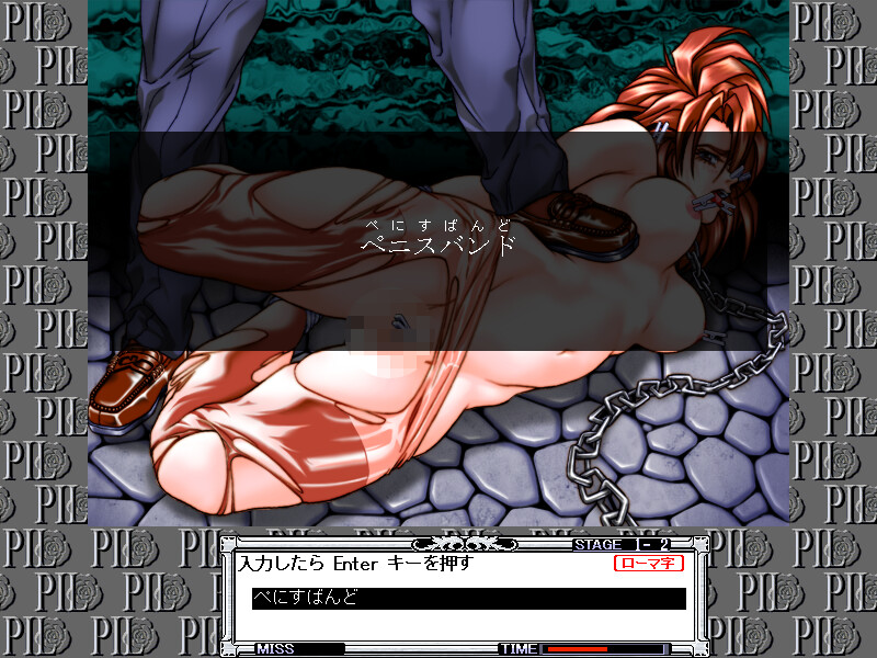 타이핑 SM 채찍질