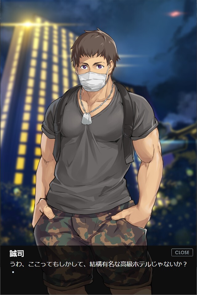 이이오토코의 능숙한 사는 법