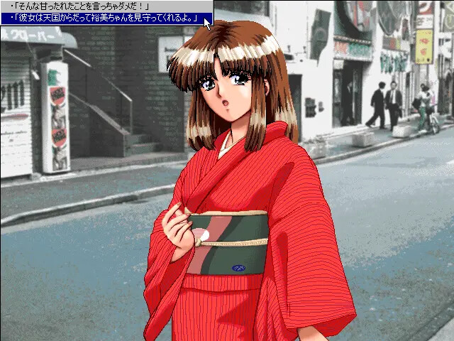 신설 카미야 우쿄 ～상아탑～