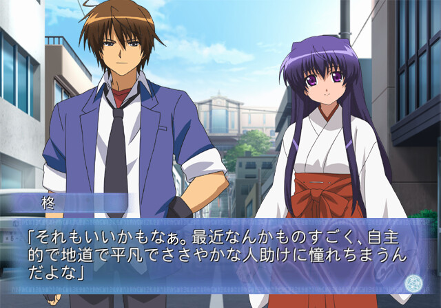 나이트 위저드 The VIDEO GAME～Denial of the World～