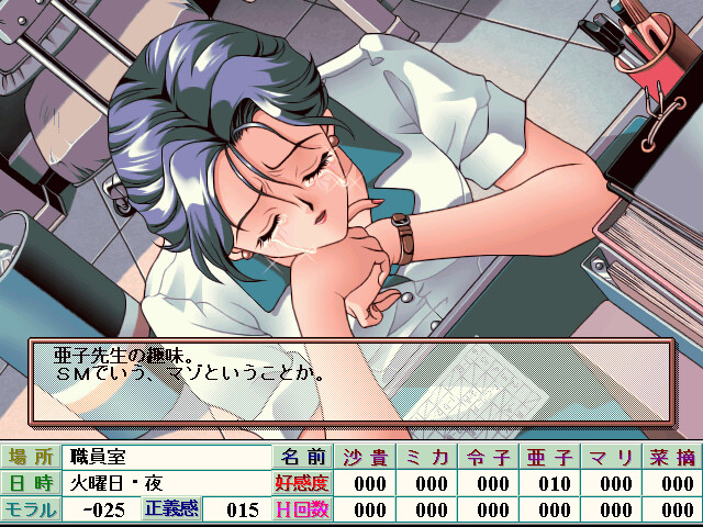 음종의 타천사 〜Requiem for Fallen Angels〜