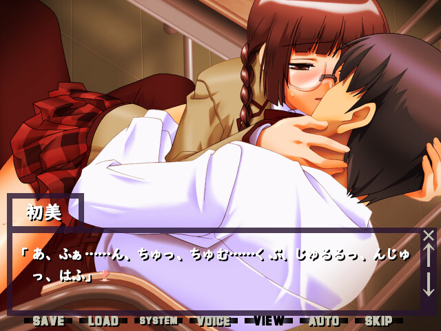 타네를 심는 남자 〜전원 수태를 목표로〜