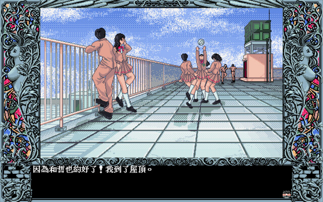 천사들의 오후 ～전학생～