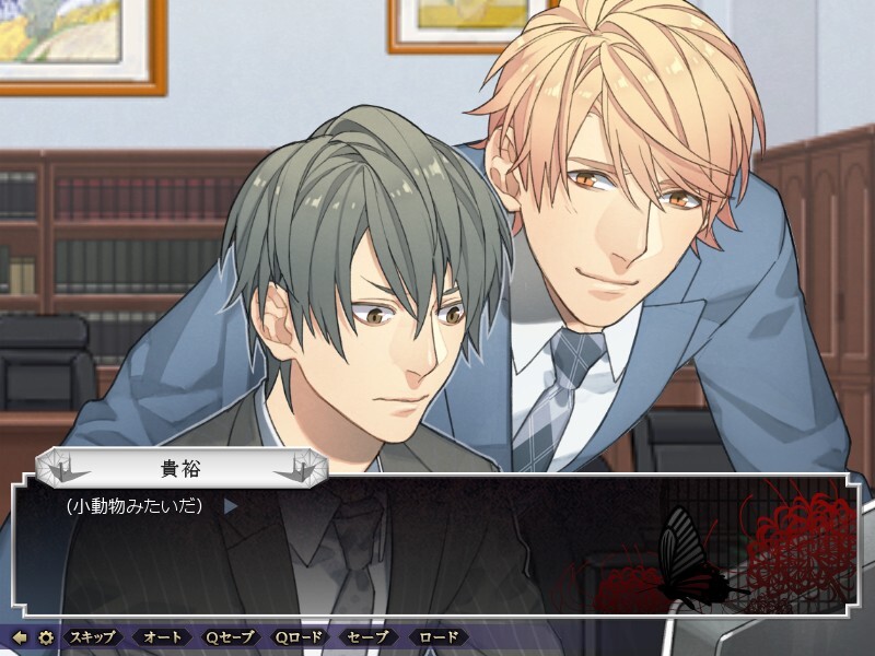 아나타 일기～유포리아～