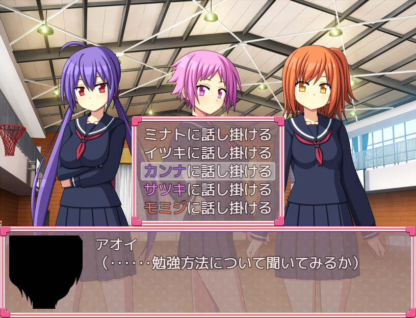 오토시고로 학원