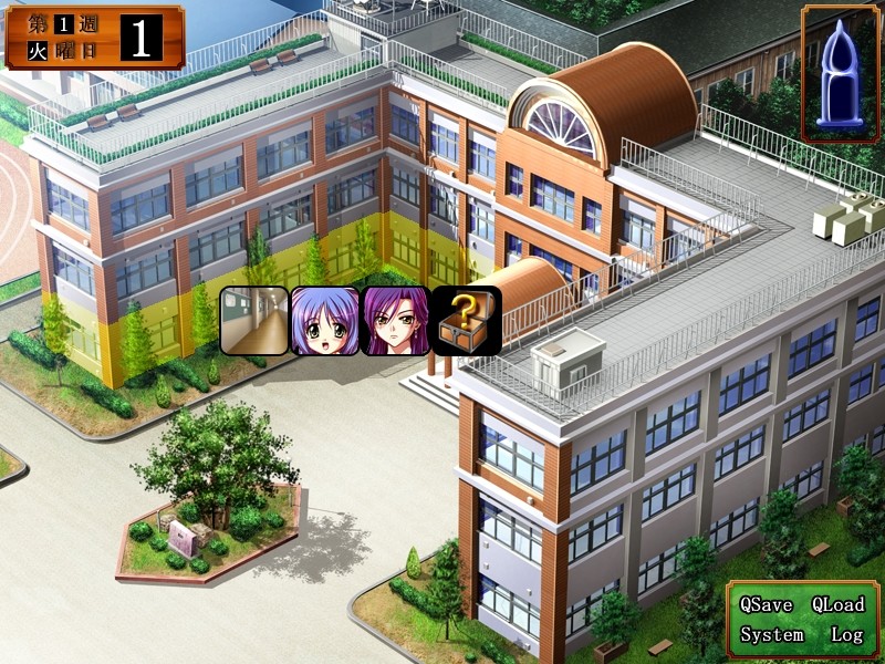 방과 후 2 ～백탁의 레슨～