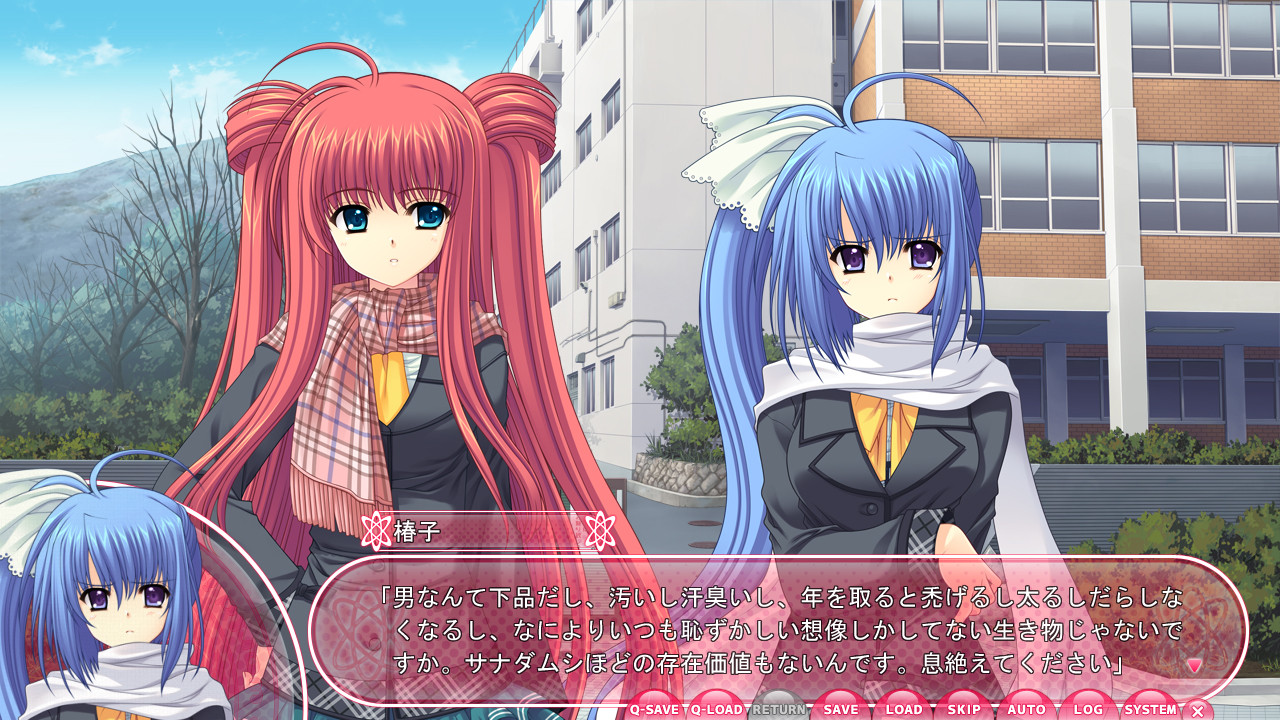 세카이 정복 그녀