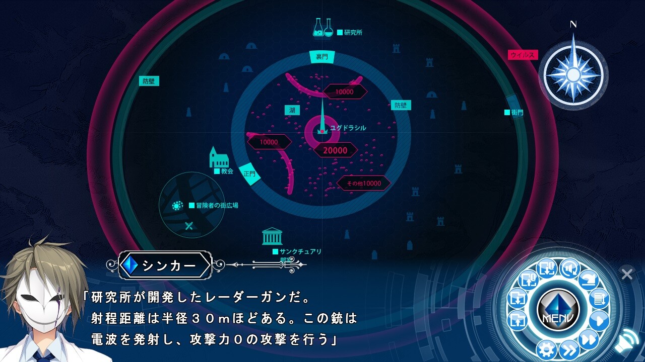 빛의 바다의 아페이리아