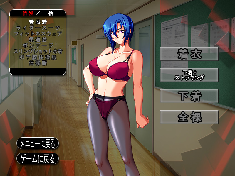 암교사2～음종의 나선～