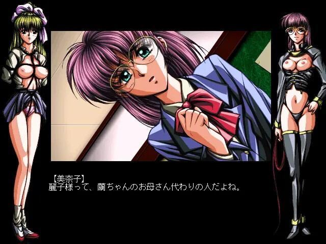 구속 음란수업 풀려버린 리본