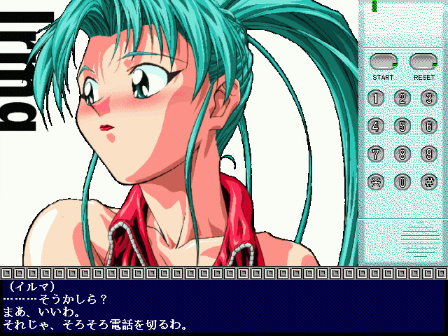 환영 조교 클럽