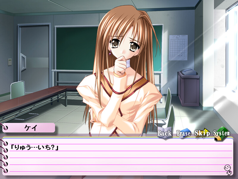 사요나라 에트랑제