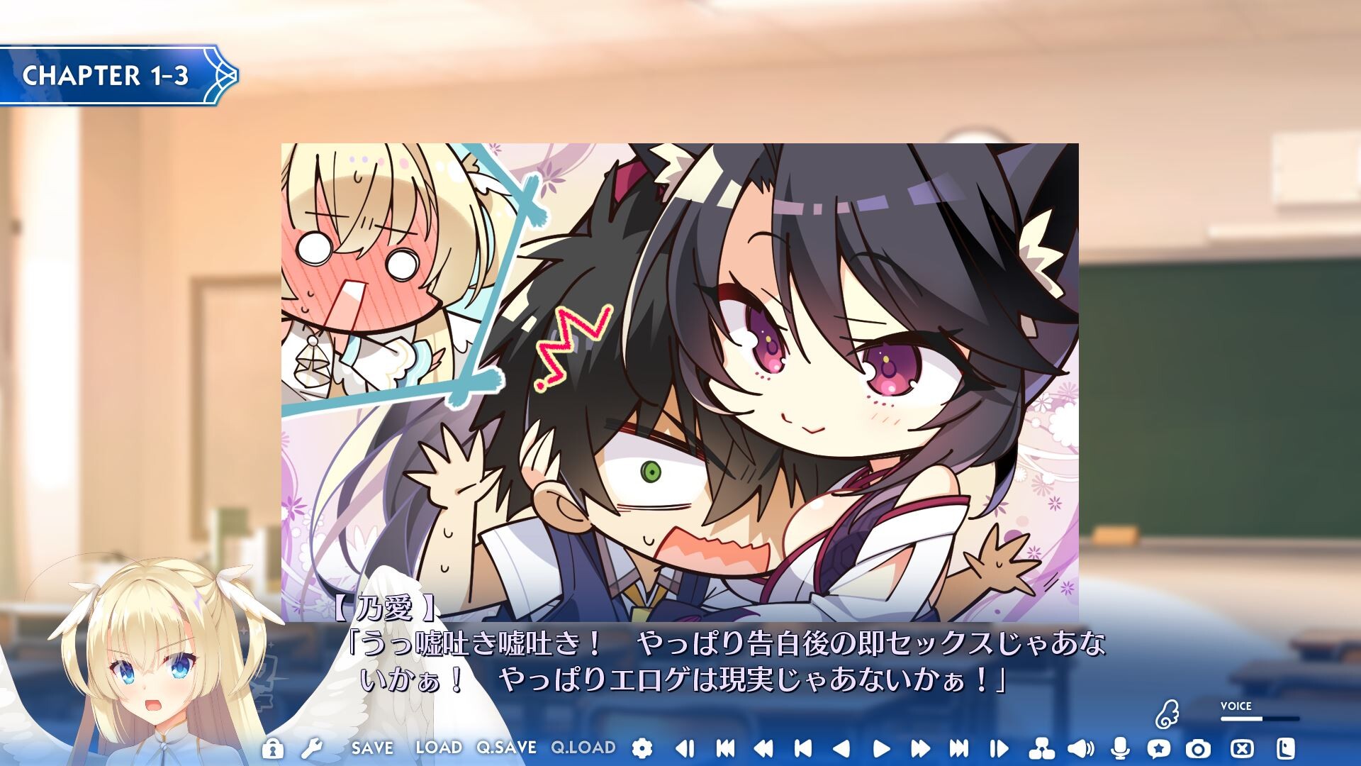 텐시☆소조 RE-BOOT!