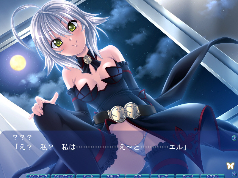 고쵸의 꿈 「이제, 그만해……! 더 이상 내 정신을 더럽히지 말아 줘……!」