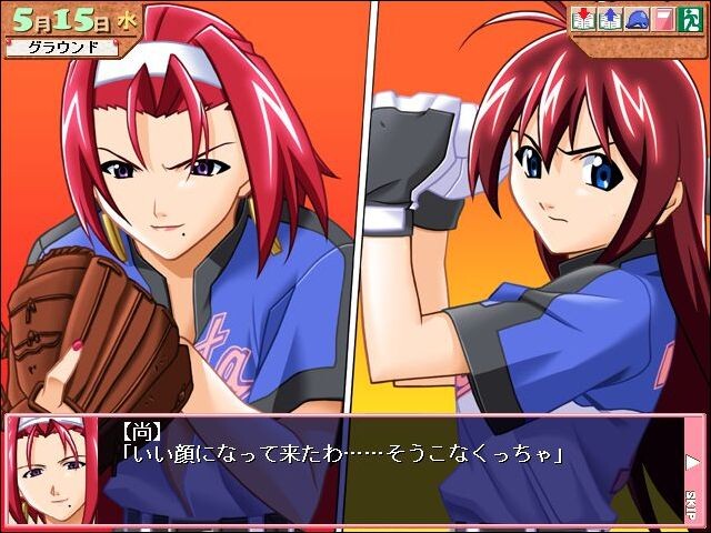 코트 속의 천사들 2 ～소프트볼 편～