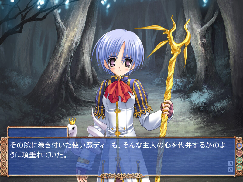 샤마나샤마나 ～달과 마음과 태양의 마법～