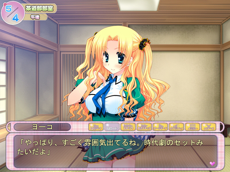 거유쨩은 민·감·해