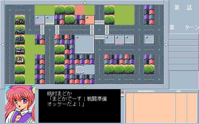 국립기동전대 RIPS V