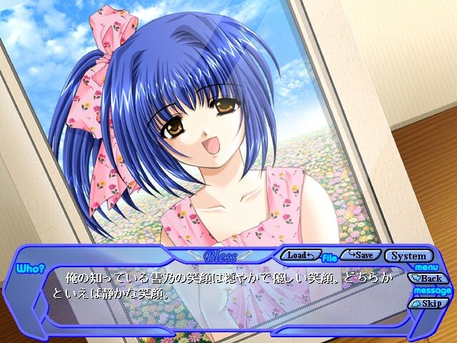 BLESS ~CLOSE YOUR EYES,OPEN YOUR MIND.~