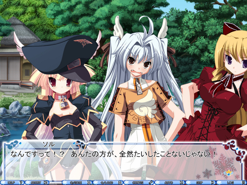 SkyFish X'mas 프레젠트