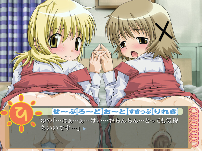 히미츠의 스케치