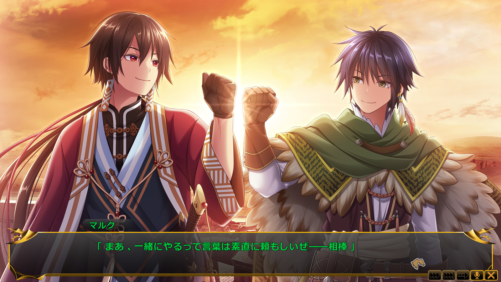 모모치의 정에 갈라진 시각