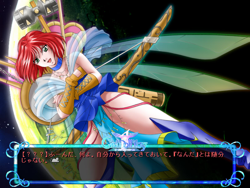 Girl Doll Toy 2 ～사자～