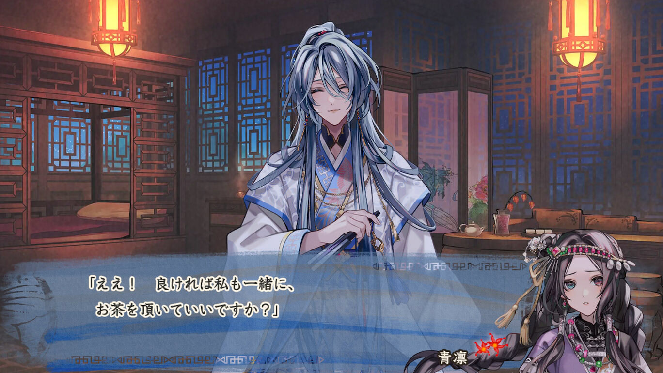 마츠리카의 케이-kEi- 천명윤이전