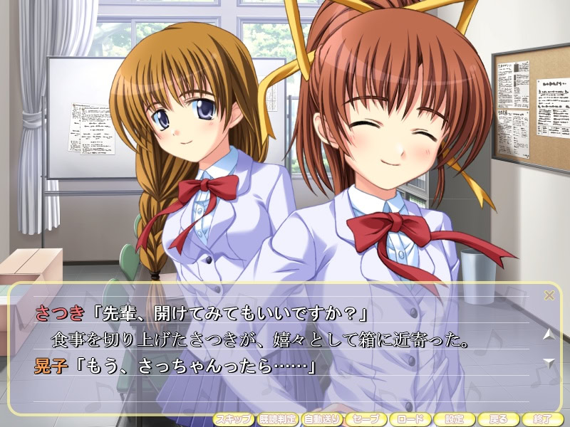 소녀들의 지저귐