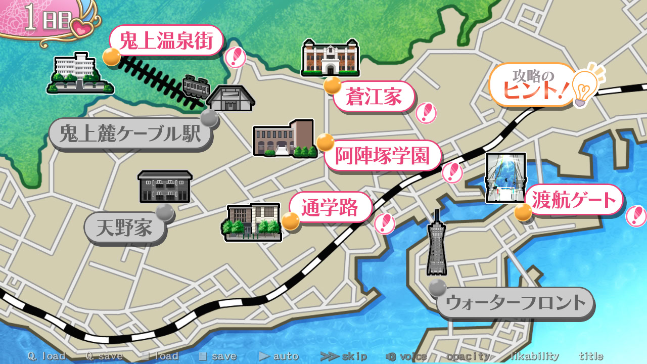 Pure×Holic ～순결 소녀와 혼인 관계！？～