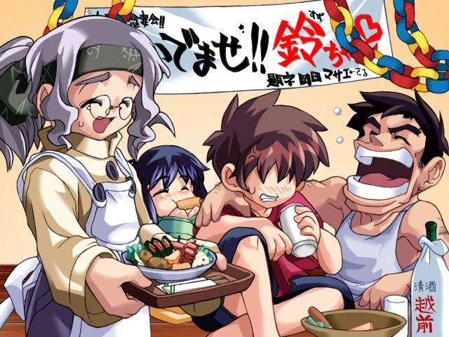 스즈가 노래하는 날