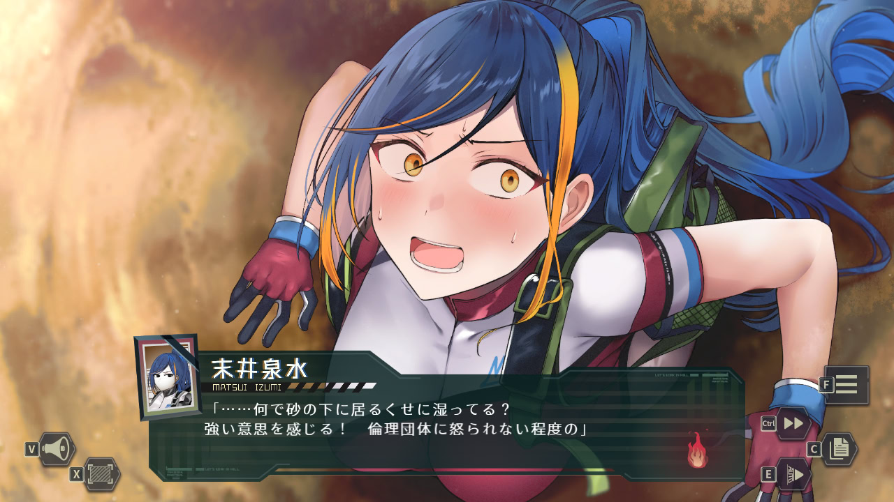 고헬고(Go! Go! Go!) 떨어뜨려 줘