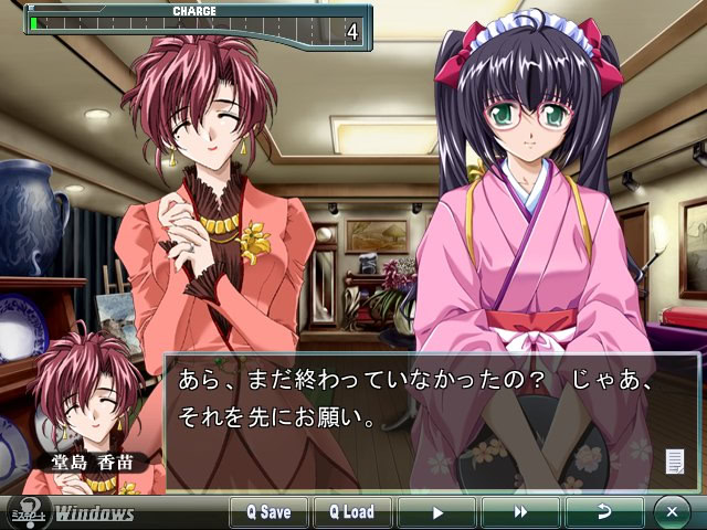 미스테리트 ～불가역 세계의 탐정신사～