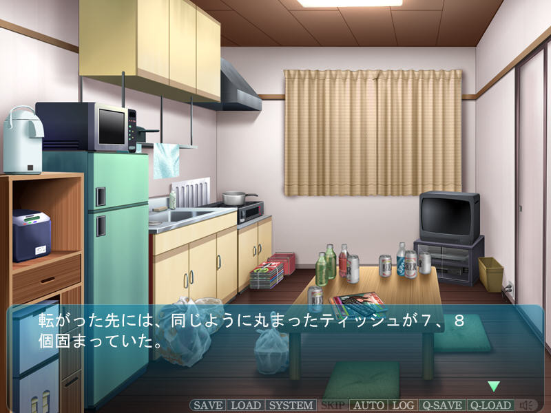 JK와 음행교사 5 ～빚쟁이 자매편～